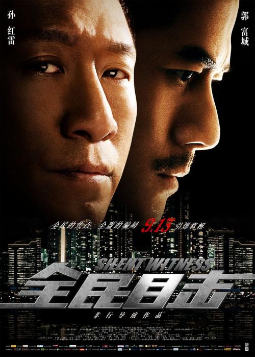 买个假华夏银行流水账单